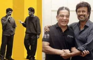 KHxRK 47-Year Wait is Over: Power Duo Rajinikanth and Kamal Haasan Reunite KHxRK