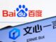 Baidu ERNIE 5: Powerful Multimodal Evolution From Search Engine to AI Baidu Ernie 5